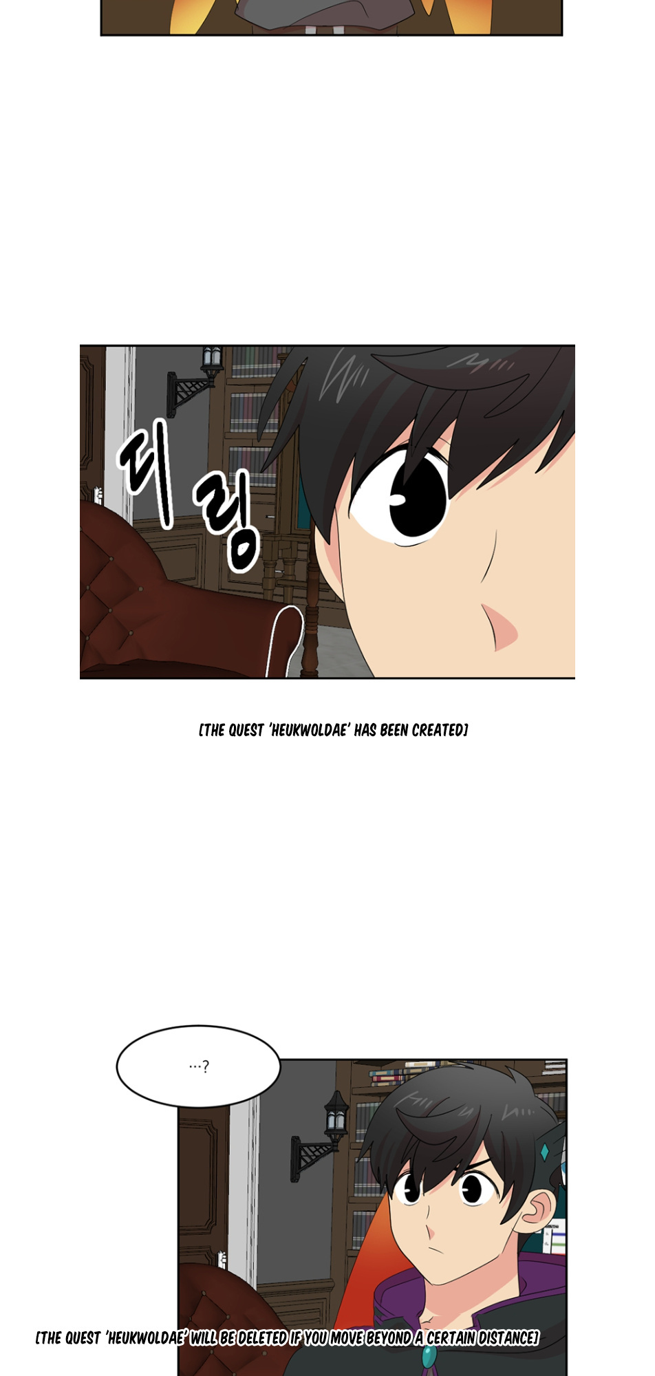 Reader (Chang Han-Yoon) - Chapter 193