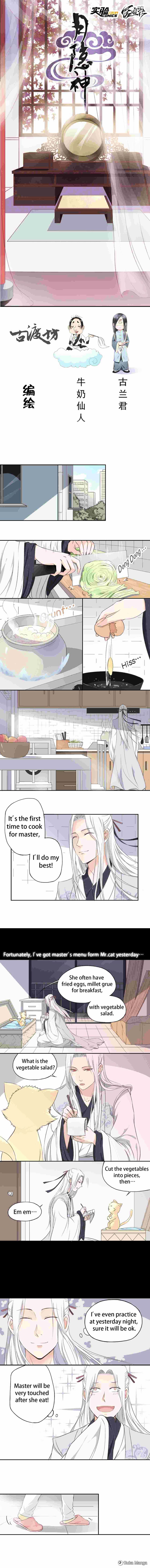 Yue Yin Shen - Chapter 6