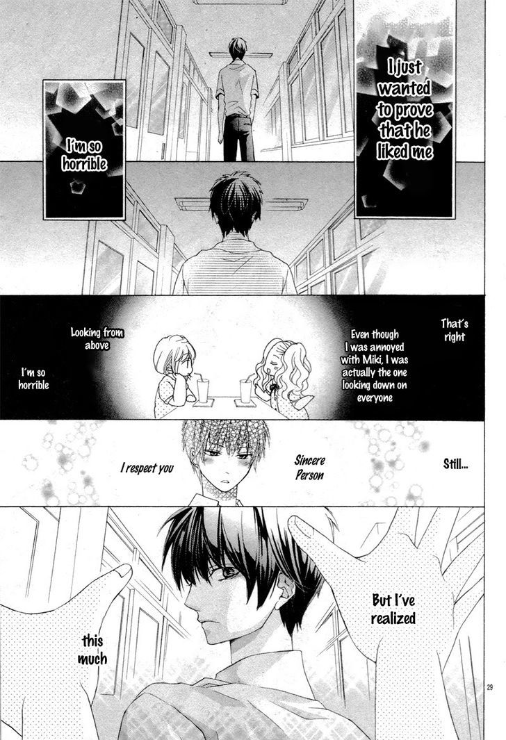 Kare Wa, Watashi No Koto Ga Suki Mitai Desu - Chapter 1 : Oneshot