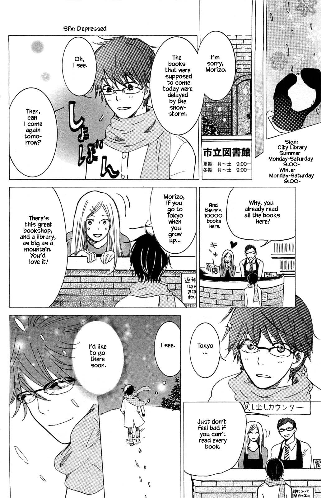 Honya No Mori No Akari - Chapter 4.2