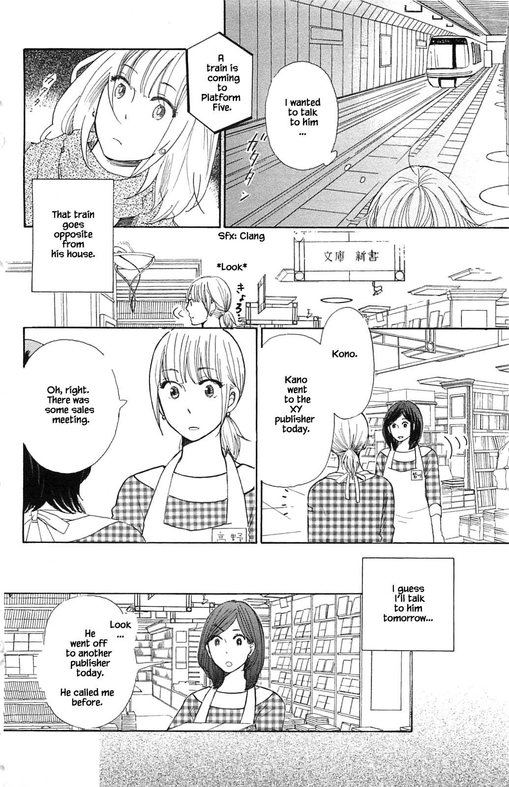 Honya No Mori No Akari - Chapter 21.1