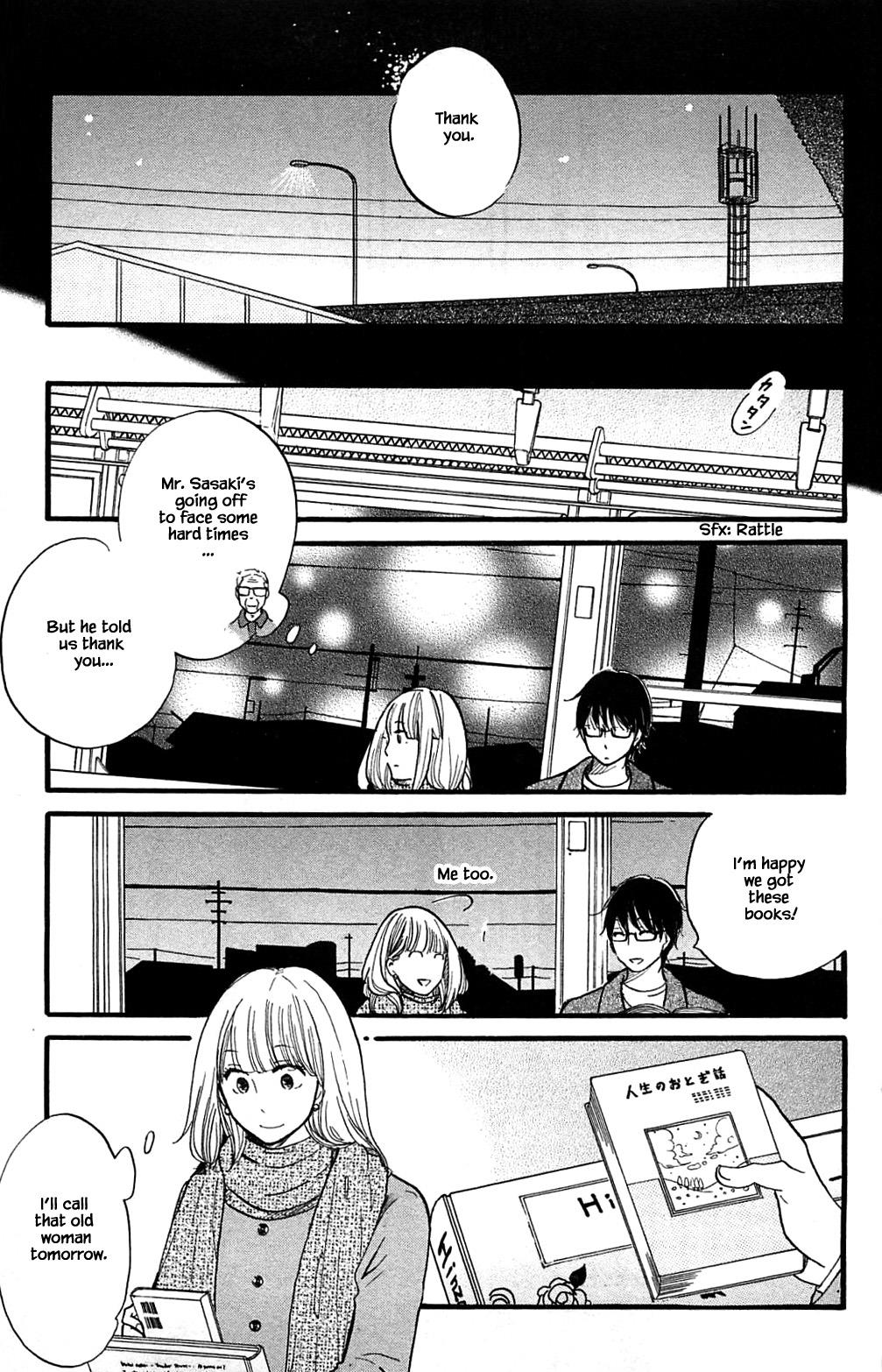 Honya No Mori No Akari - Chapter 24.1