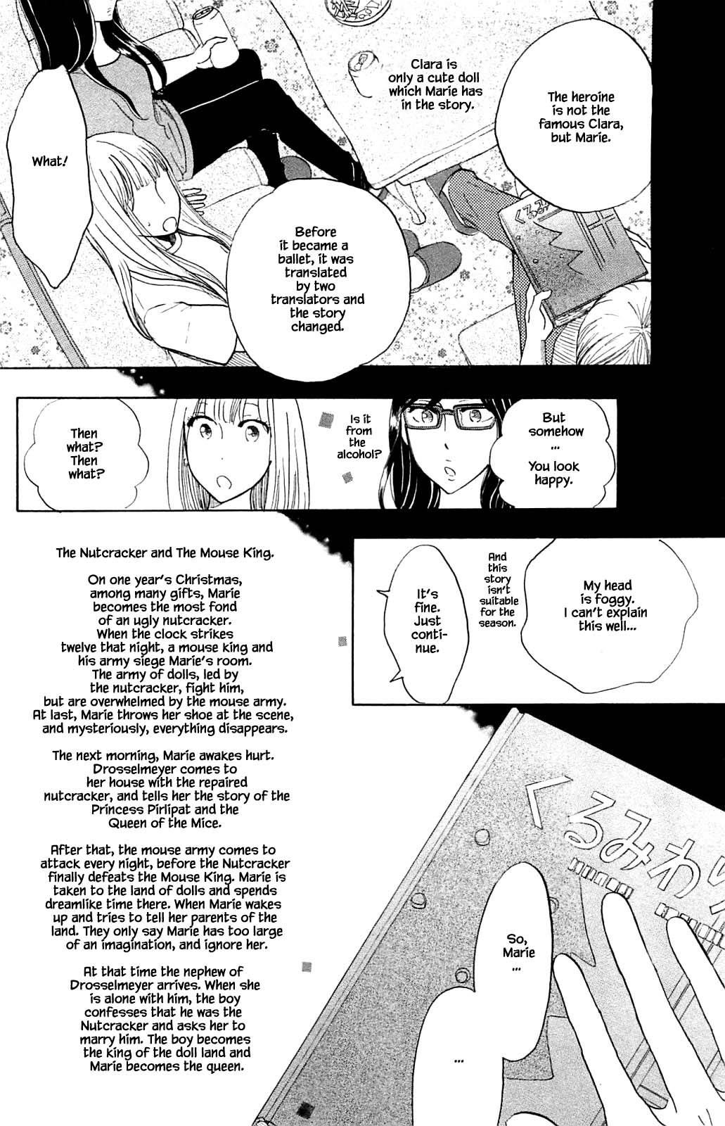 Honya No Mori No Akari - Chapter 33.2