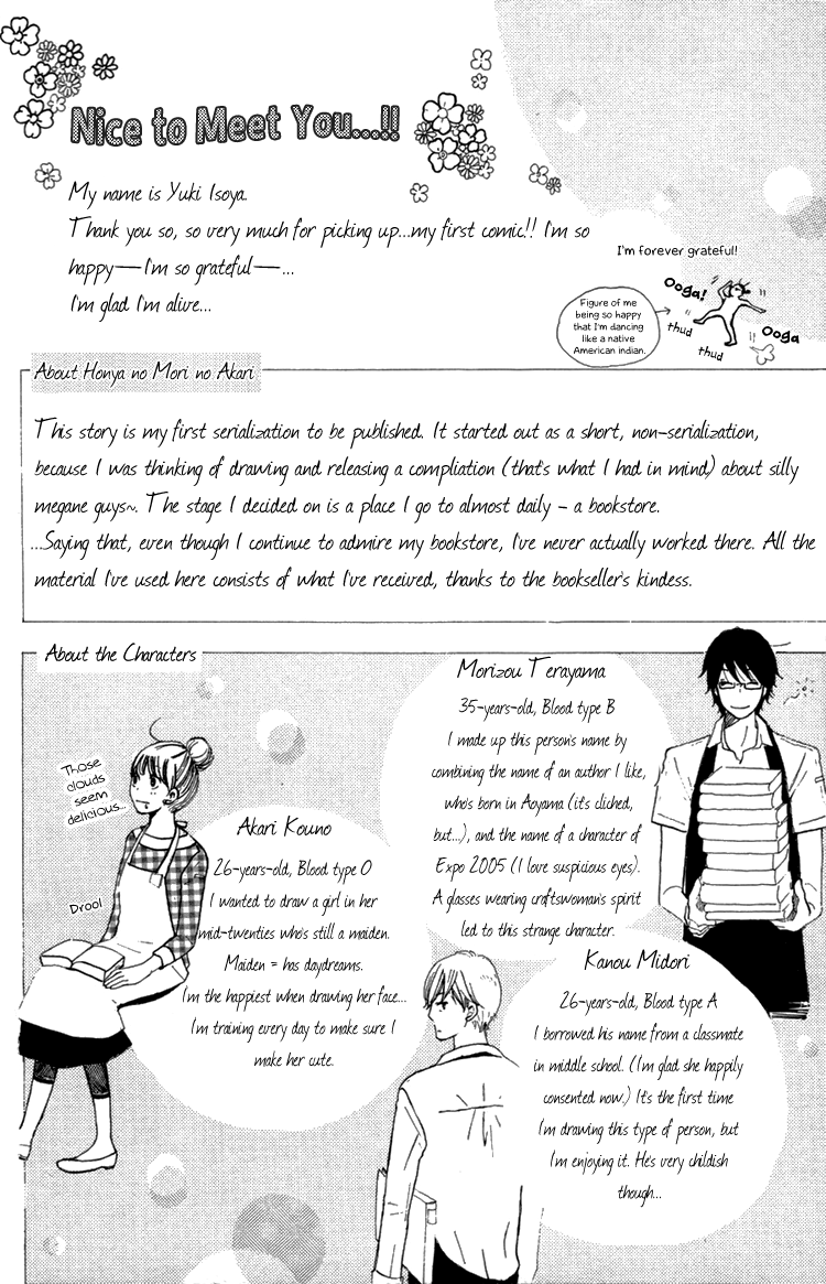 Honya No Mori No Akari - Vol.1 Chapter 1V2 V2 : Book 1: Mother Goose