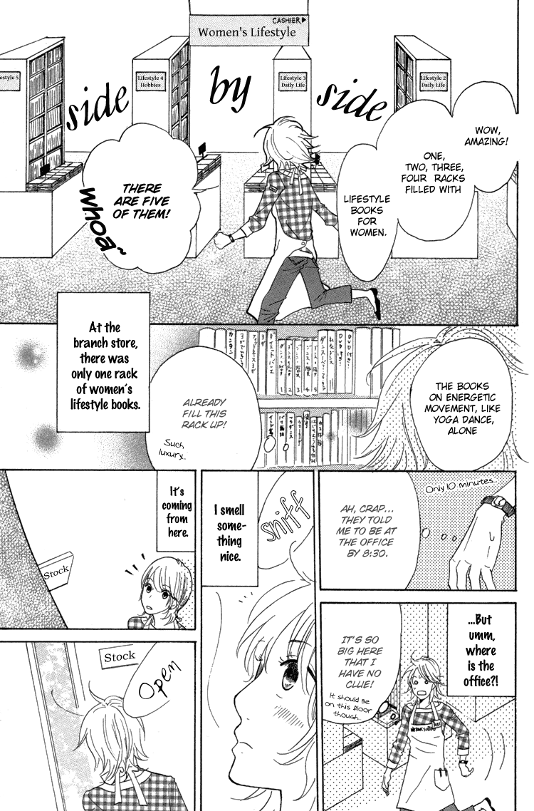 Honya No Mori No Akari - Vol.1 Chapter 1V2 V2 : Book 1: Mother Goose