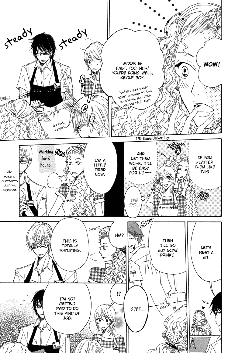 Honya No Mori No Akari - Vol.1 Chapter 1V2 V2 : Book 1: Mother Goose