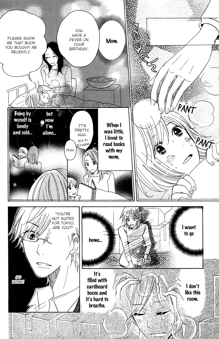 Honya No Mori No Akari - Vol.1 Chapter 1V2 V2 : Book 1: Mother Goose