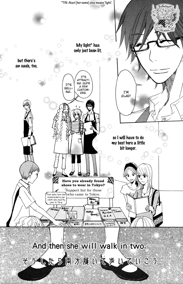 Honya No Mori No Akari - Vol.1 Chapter 1V2 V2 : Book 1: Mother Goose