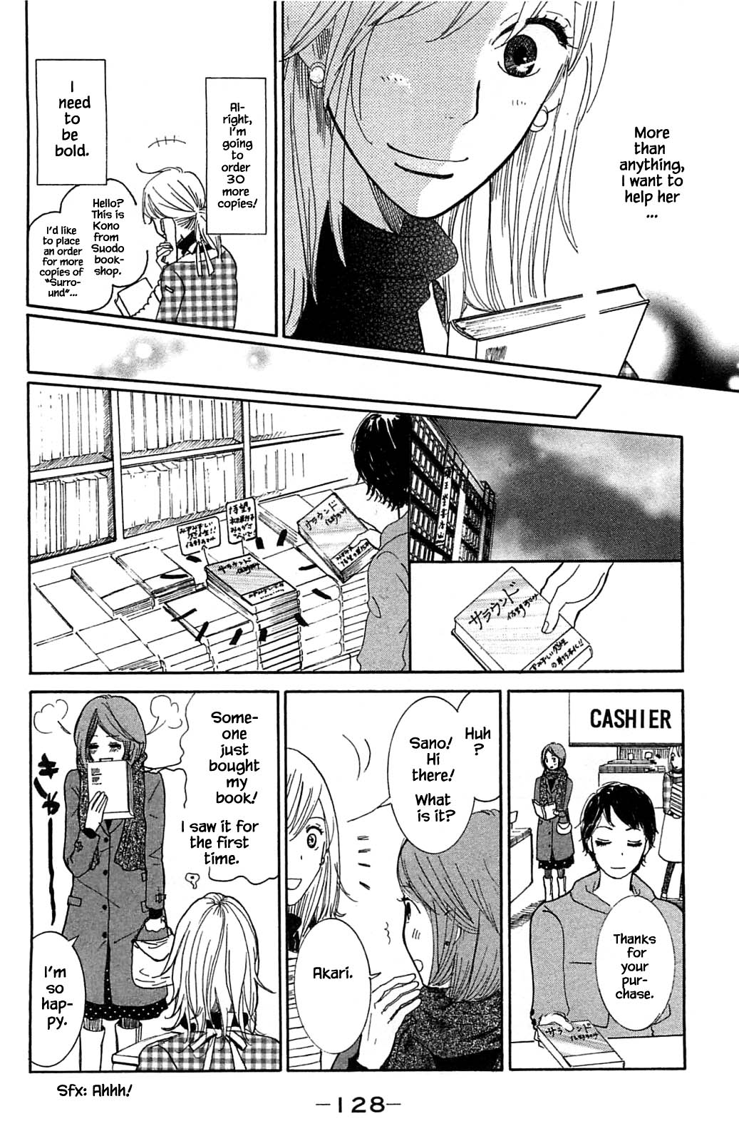 Honya No Mori No Akari - Chapter 4.1