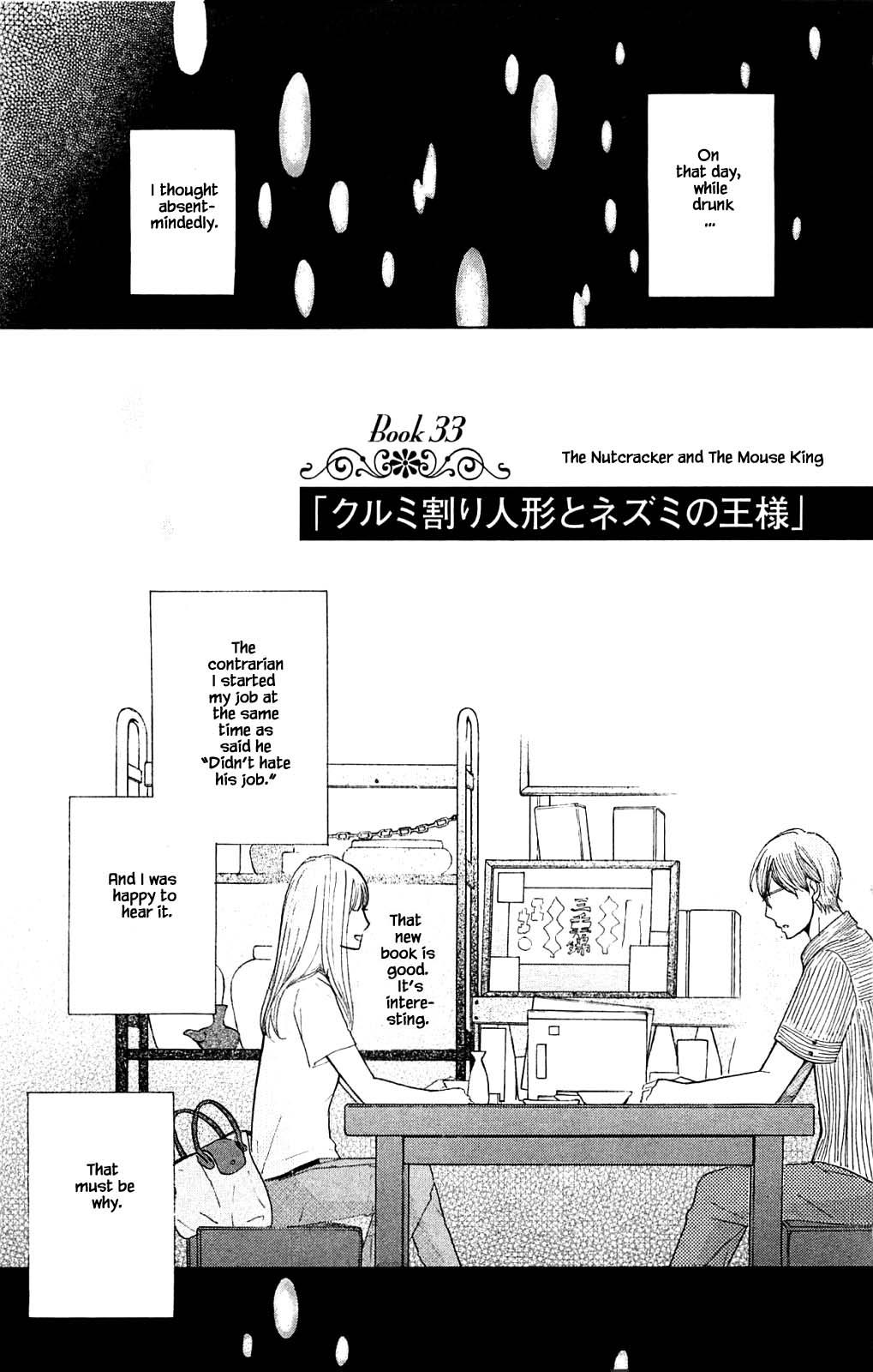 Honya No Mori No Akari - Chapter 33.1