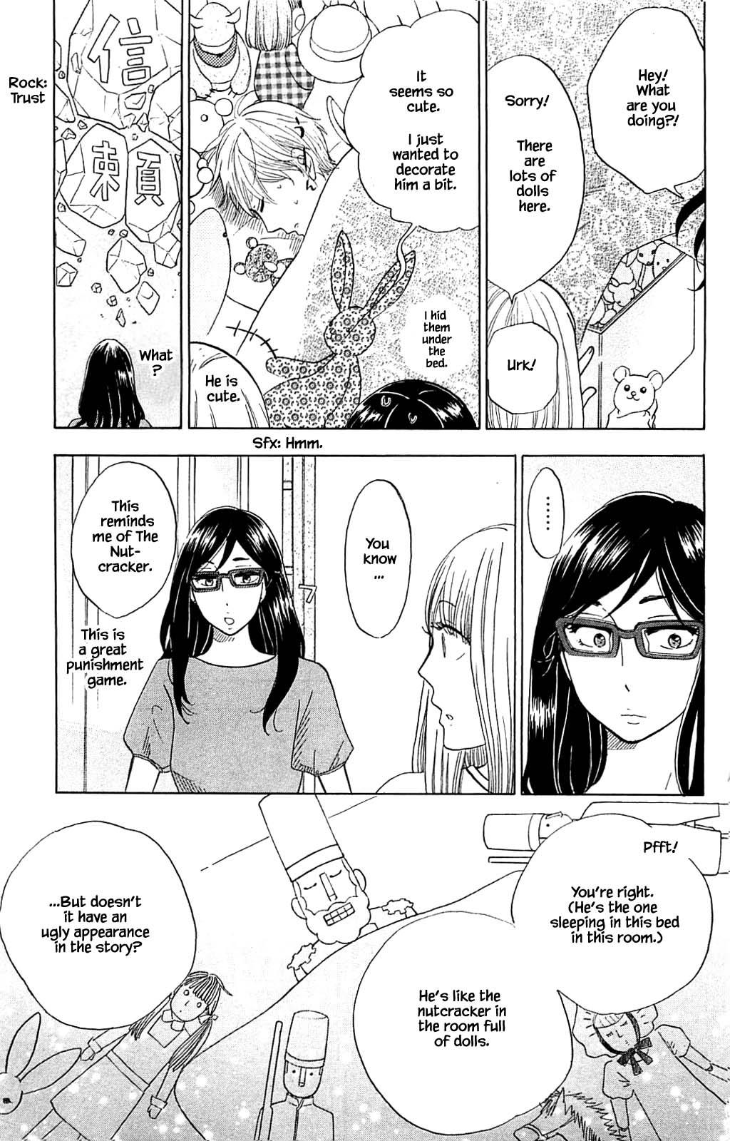 Honya No Mori No Akari - Chapter 33.1