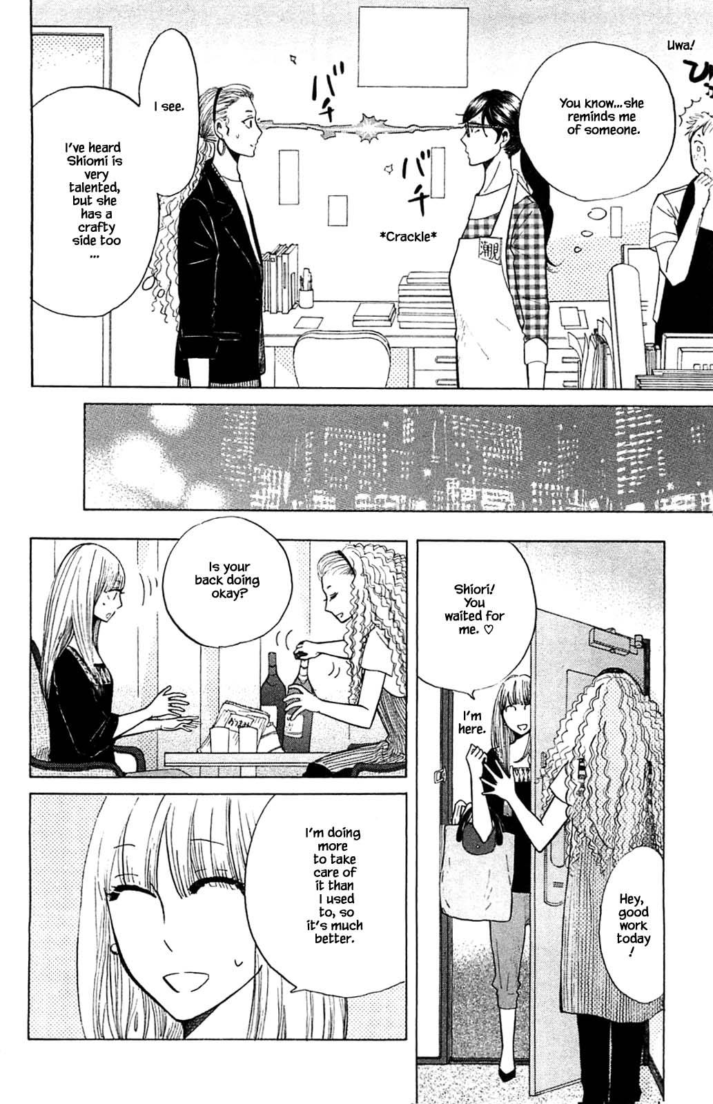 Honya No Mori No Akari - Chapter 34.1