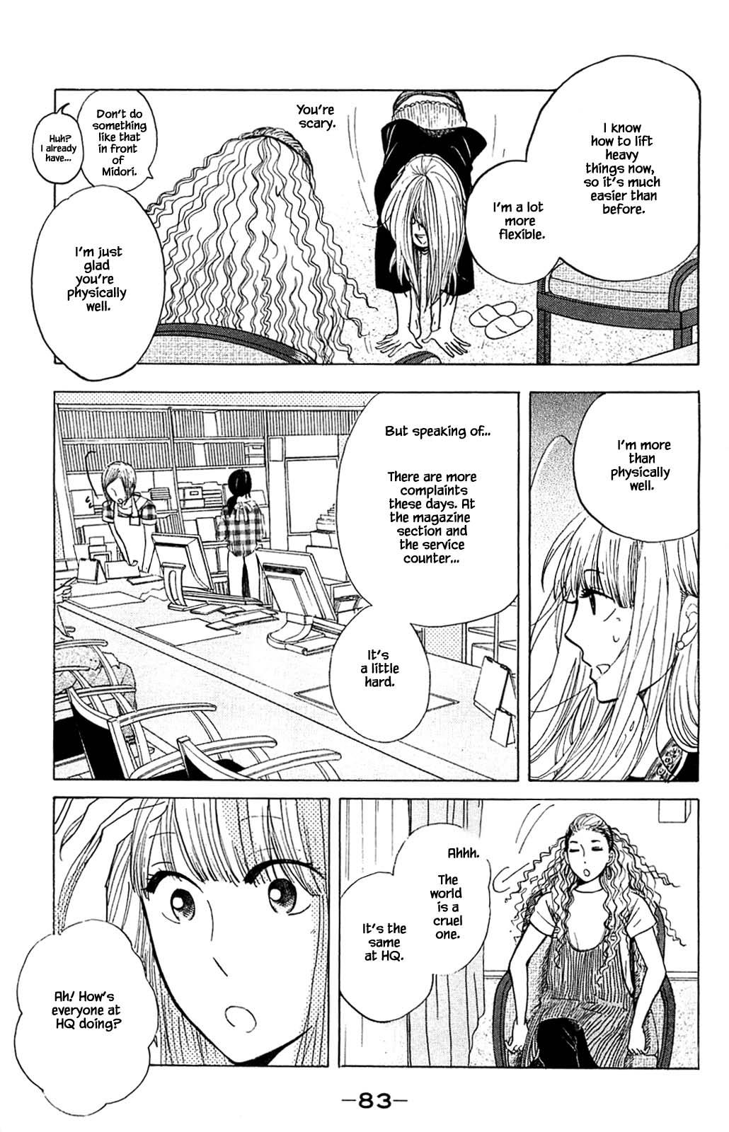 Honya No Mori No Akari - Chapter 34.1