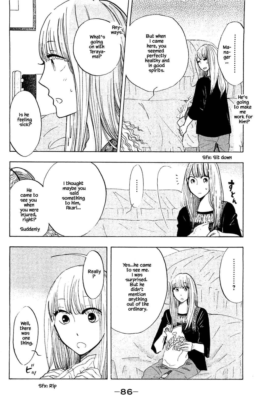 Honya No Mori No Akari - Chapter 34.1