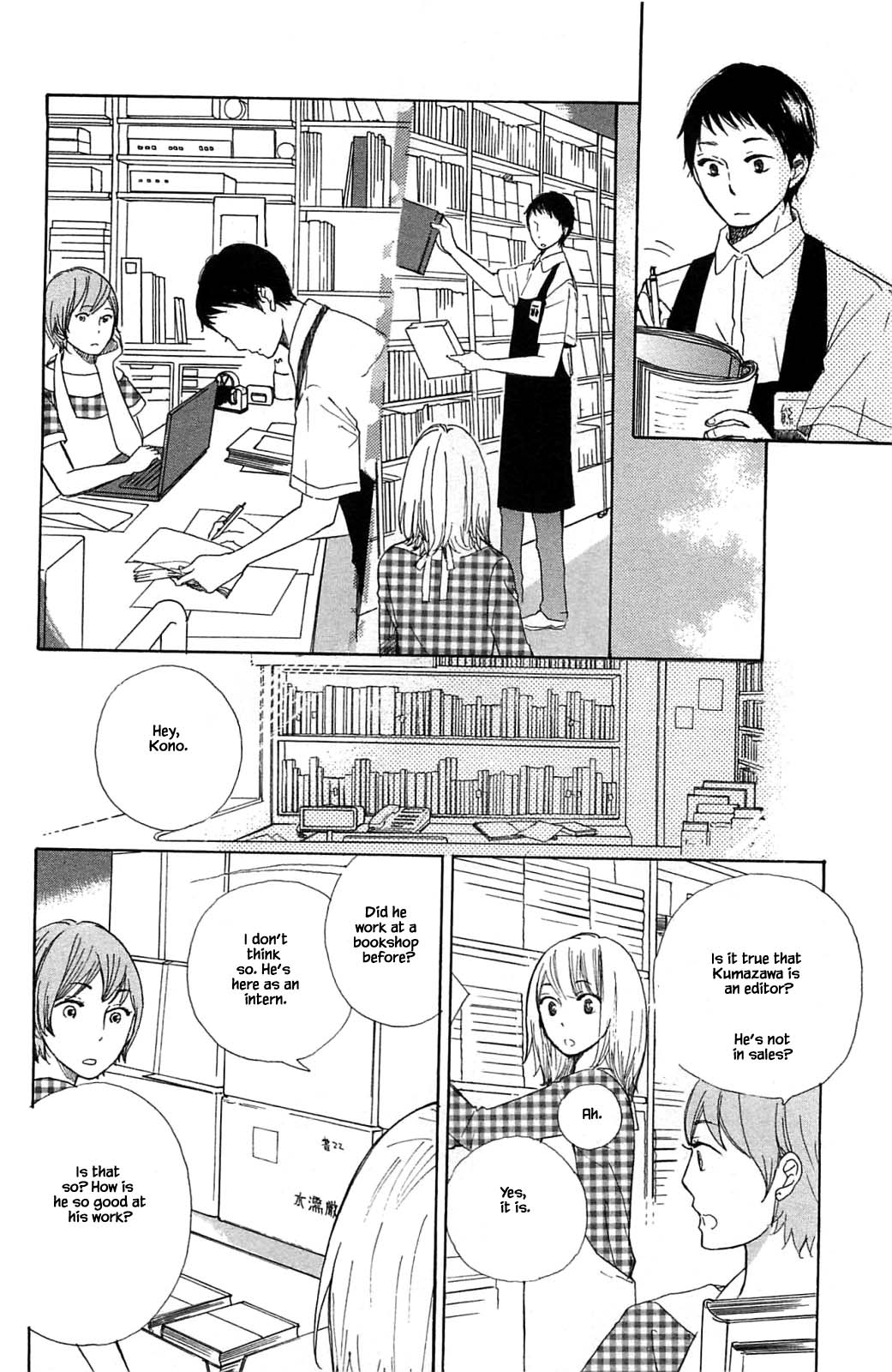 Honya No Mori No Akari - Chapter 18.1