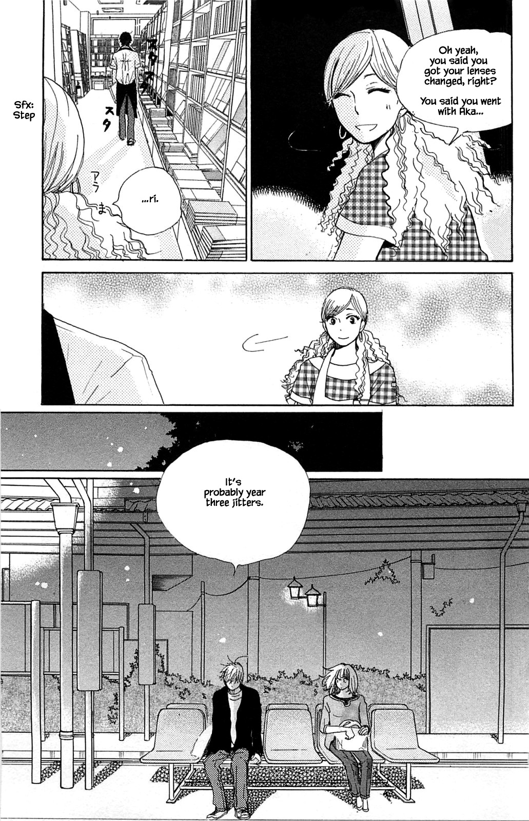 Honya No Mori No Akari - Chapter 18.2