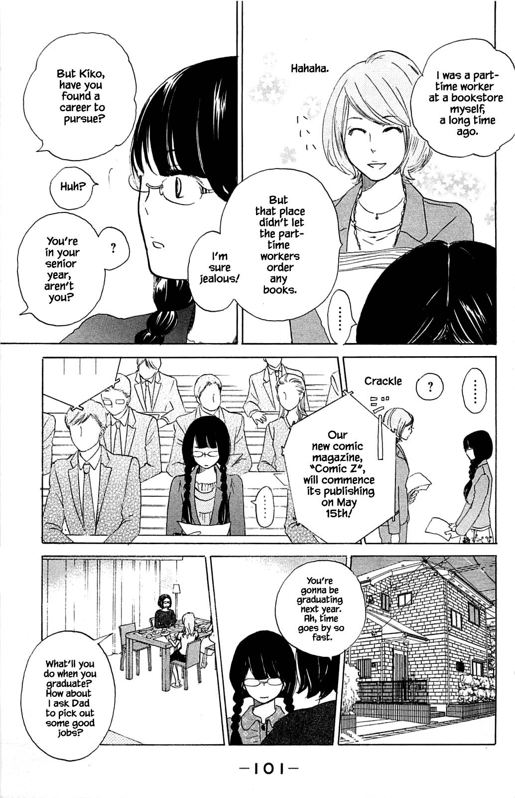 Honya No Mori No Akari - Chapter 13.2