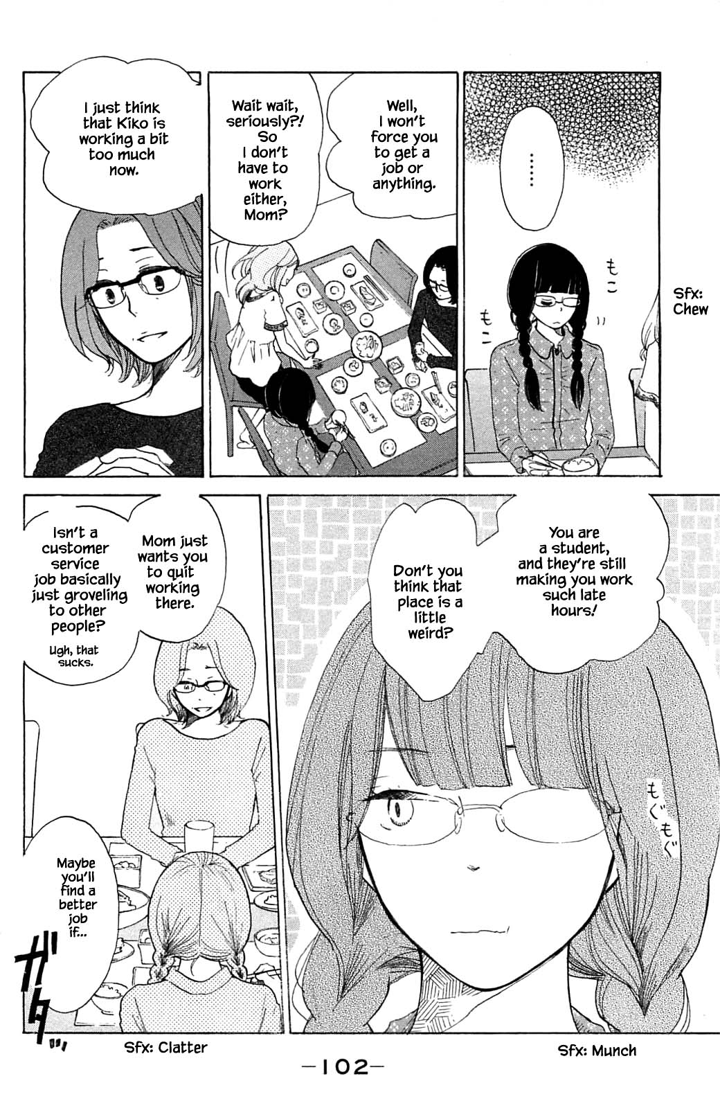 Honya No Mori No Akari - Chapter 13.2