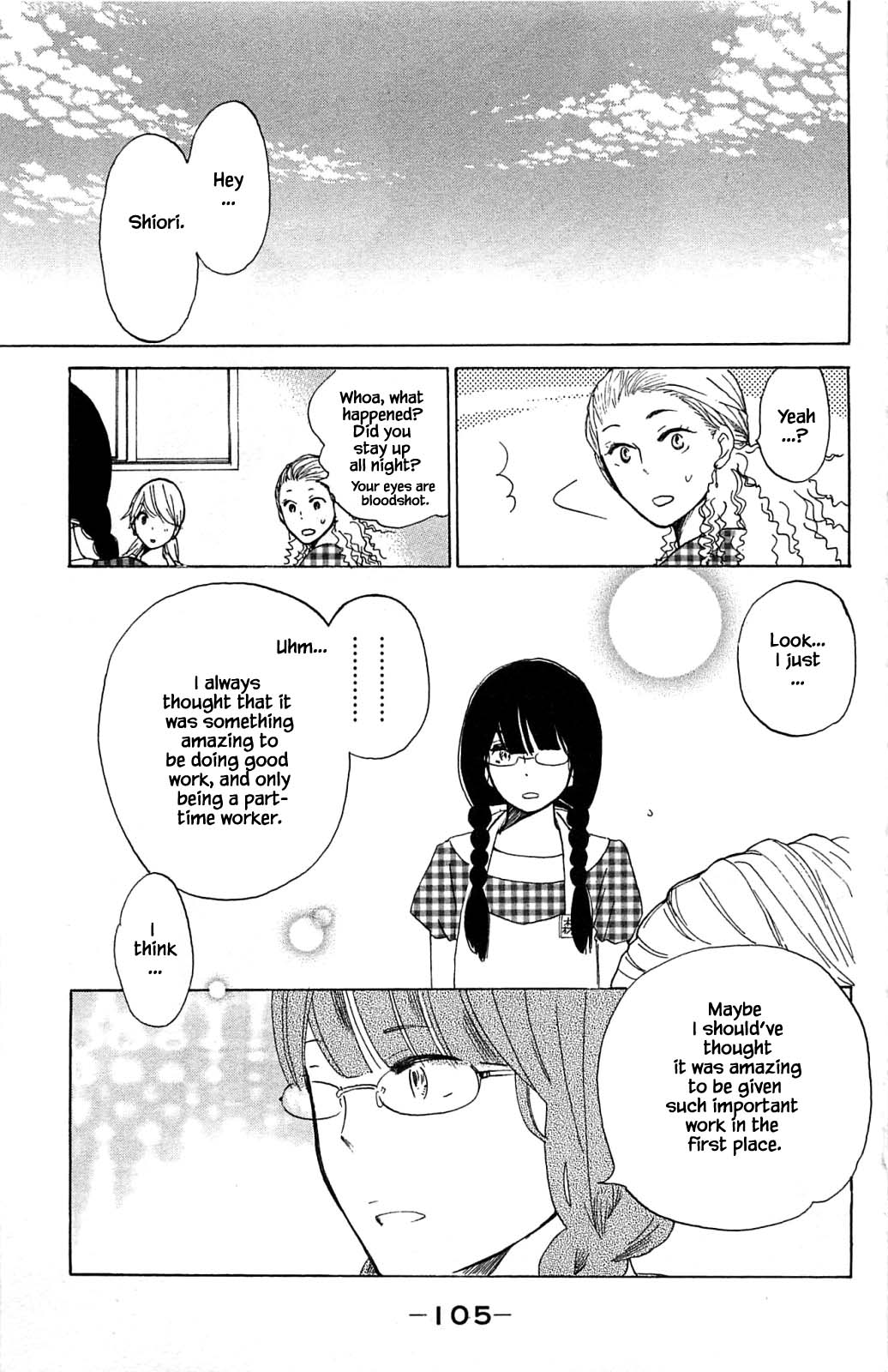 Honya No Mori No Akari - Chapter 13.2