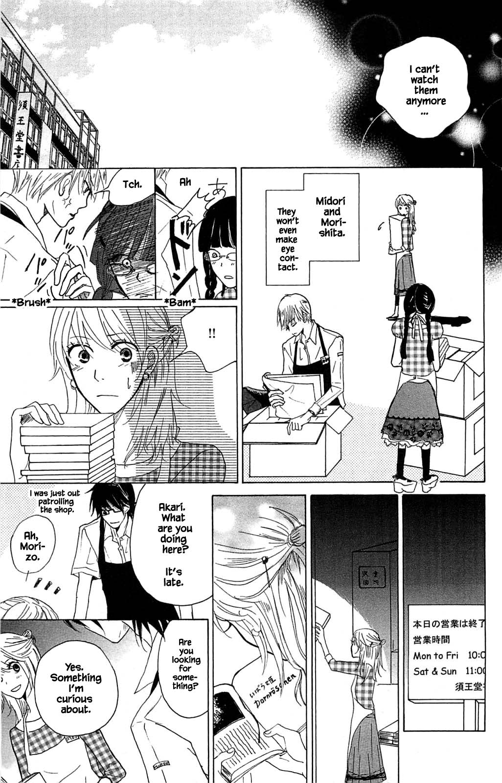 Honya No Mori No Akari - Chapter 2.2