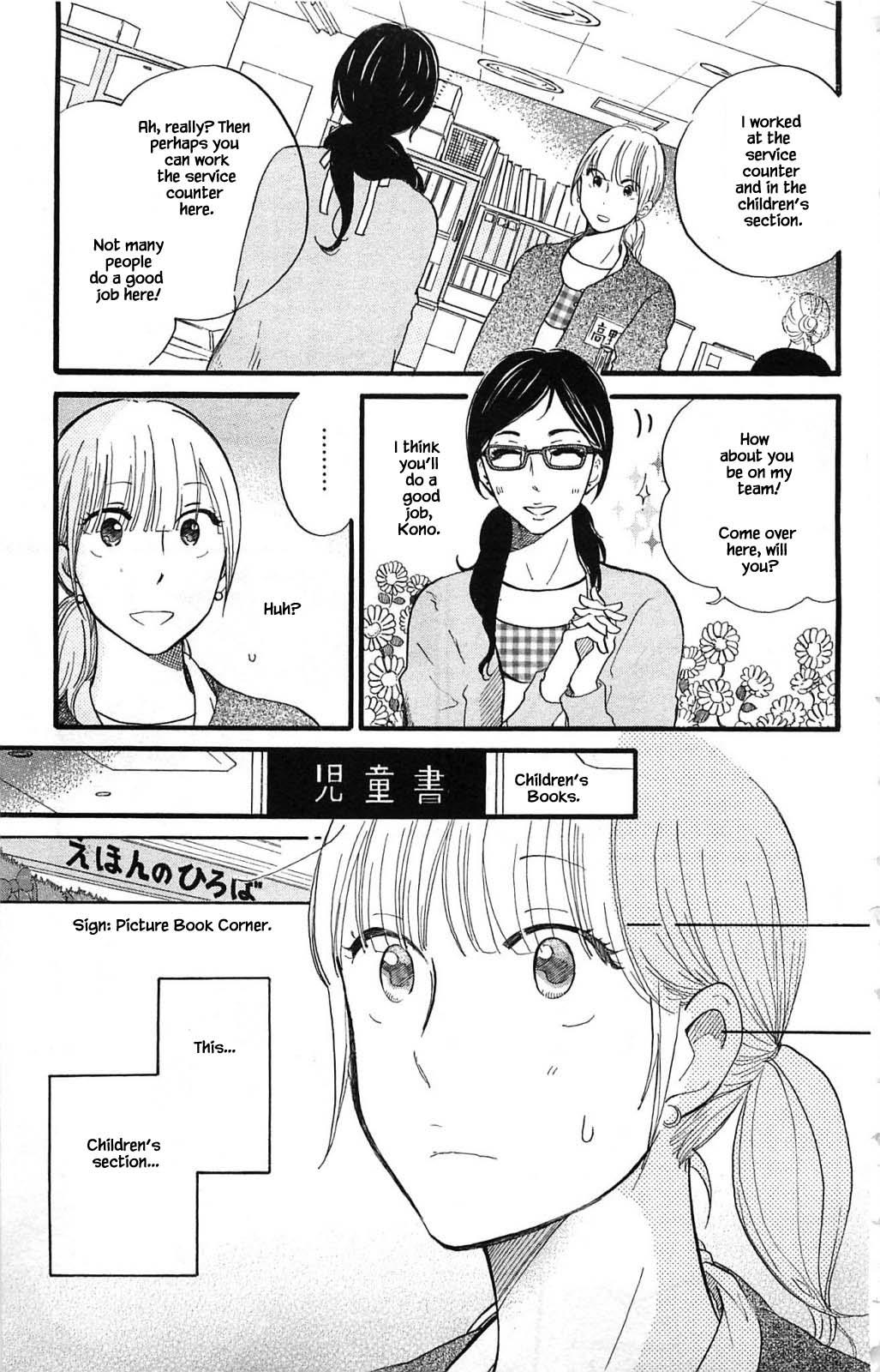 Honya No Mori No Akari - Chapter 25.1