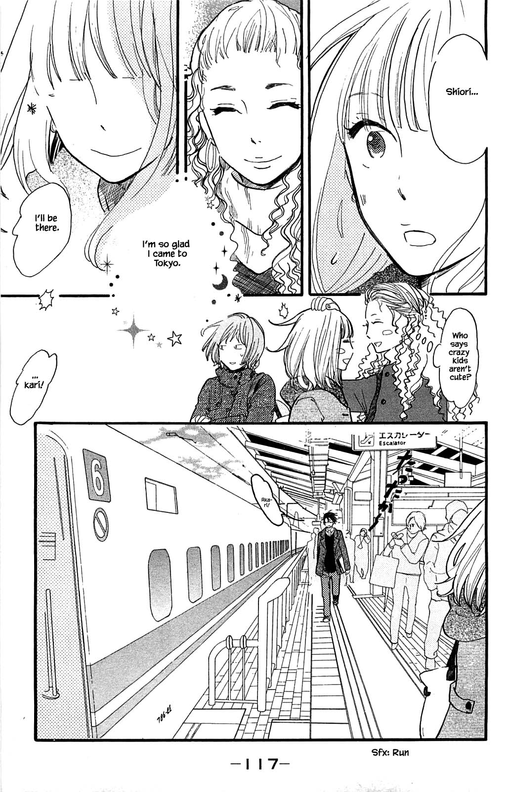 Honya No Mori No Akari - Chapter 24.2