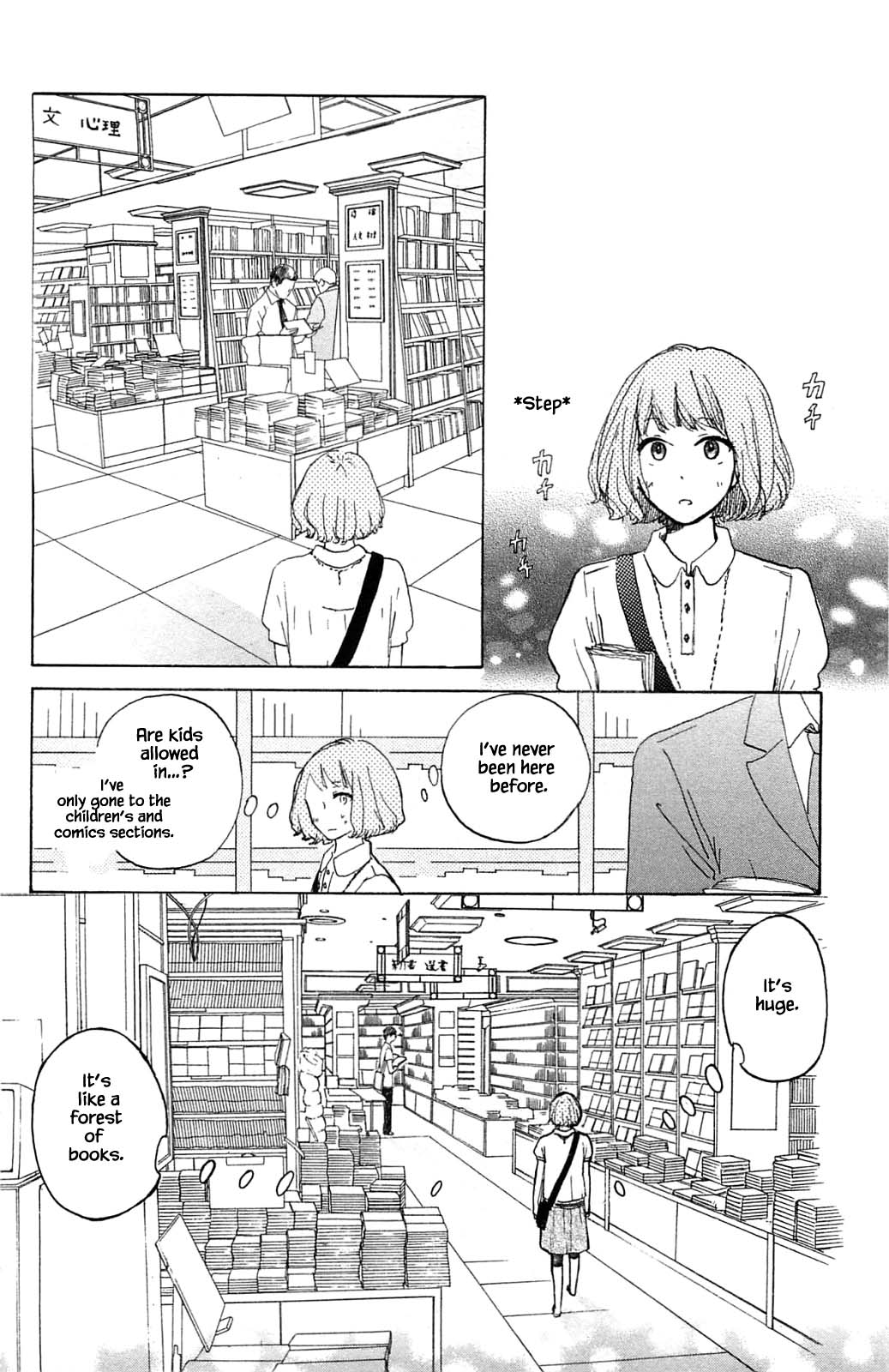 Honya No Mori No Akari - Chapter 15.2