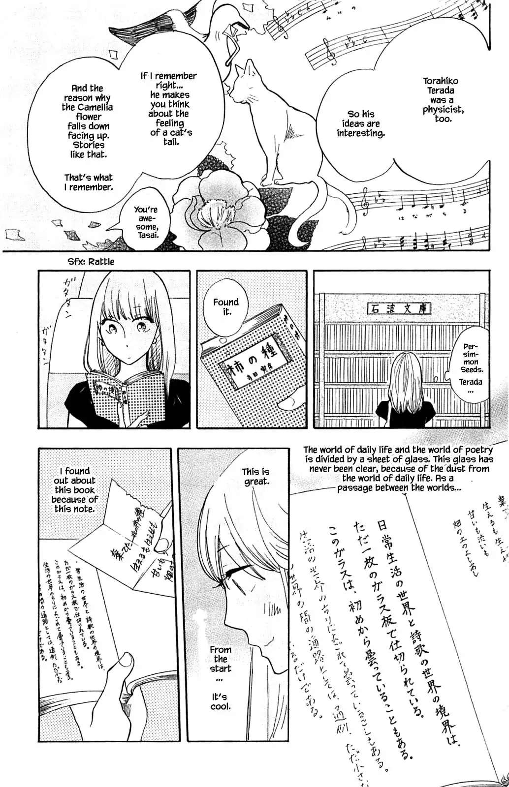 Honya No Mori No Akari - Chapter 32.1