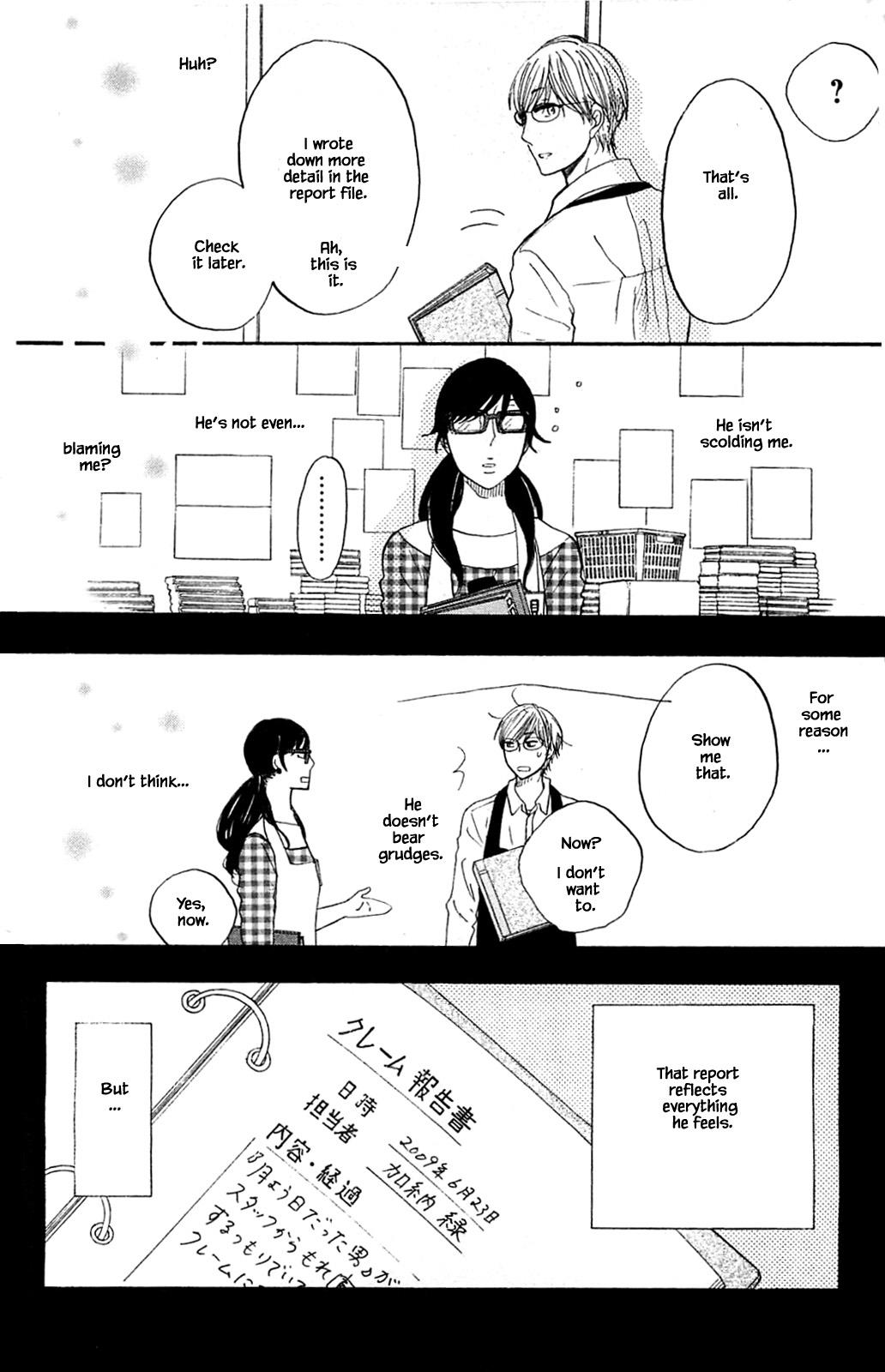 Honya No Mori No Akari - Chapter 31.2