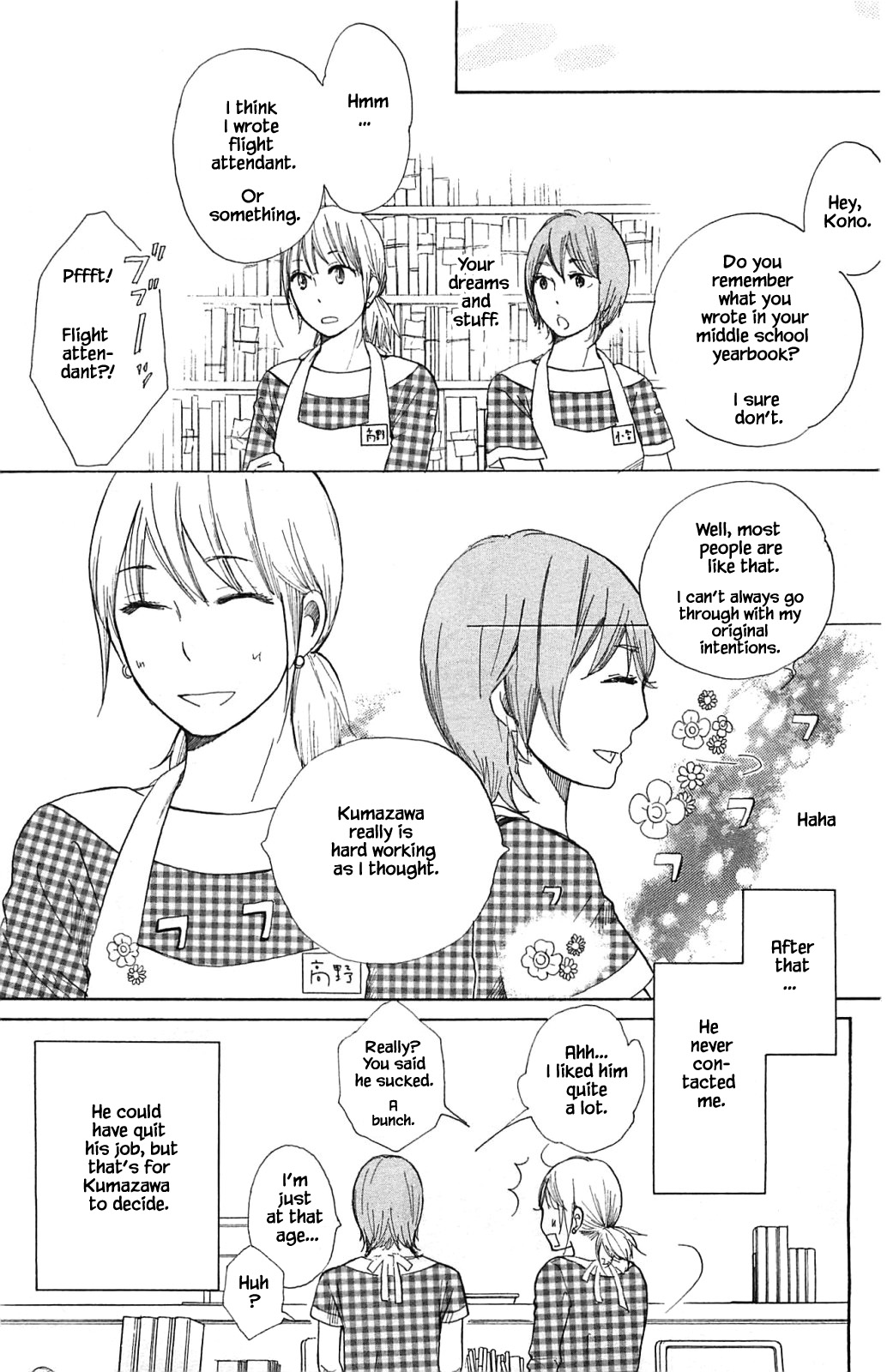 Honya No Mori No Akari - Chapter 19.2