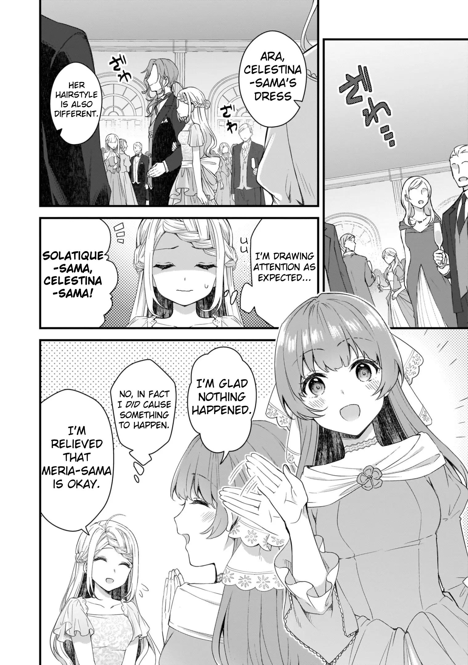 The Small Village Of The Young Lady Without Blessing - Vol.2 Chapter 7