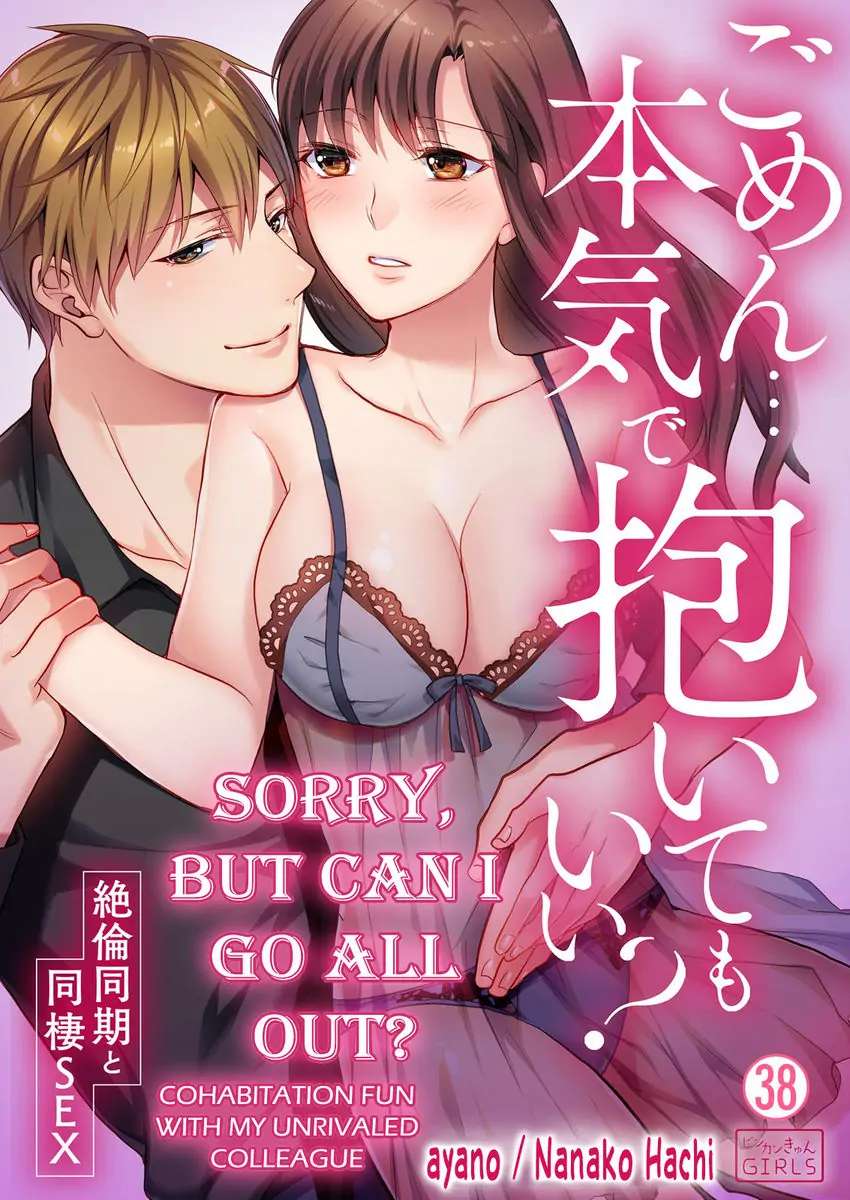 Gomen Honki De Daite Mo Ii Zetsurin Douki To Dousei Sex - Chapter 38