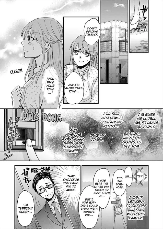 Gomen Honki De Daite Mo Ii Zetsurin Douki To Dousei Sex - Chapter 41