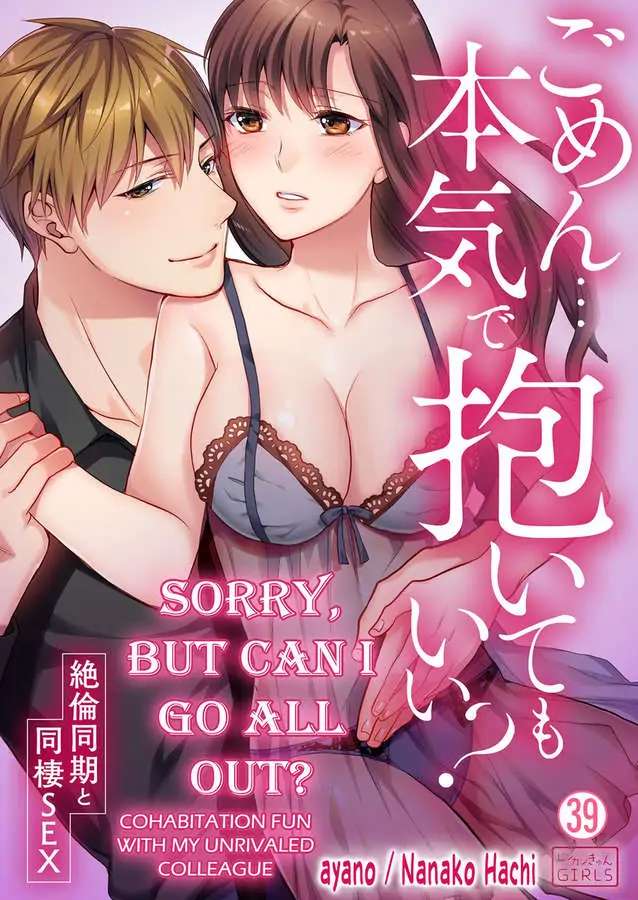 Gomen Honki De Daite Mo Ii Zetsurin Douki To Dousei Sex - Chapter 39