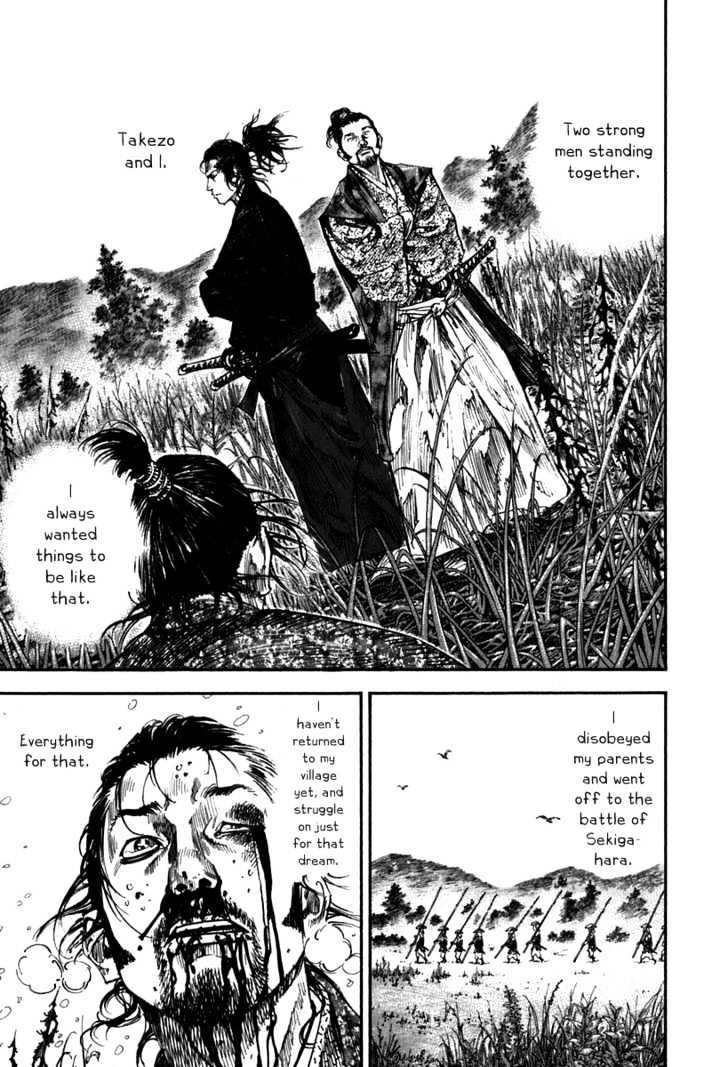 Vagabond - Vol.23 Chapter 199 : Kojiro And Matahachi