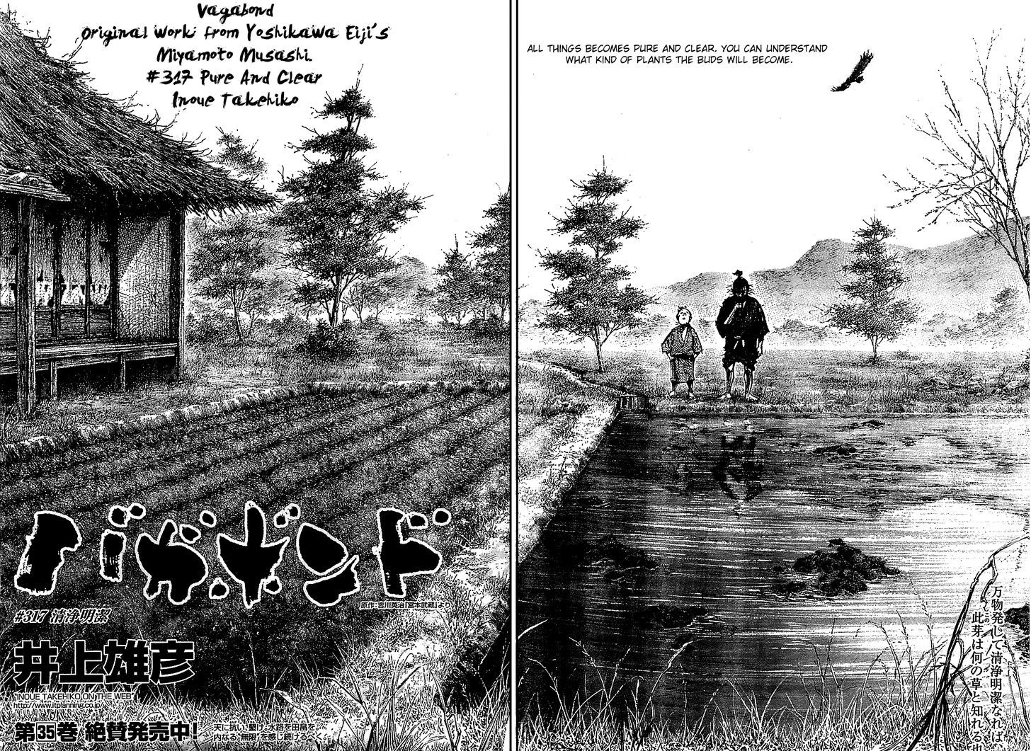 Vagabond - Vol.37 Chapter 317 : Pure And Clear