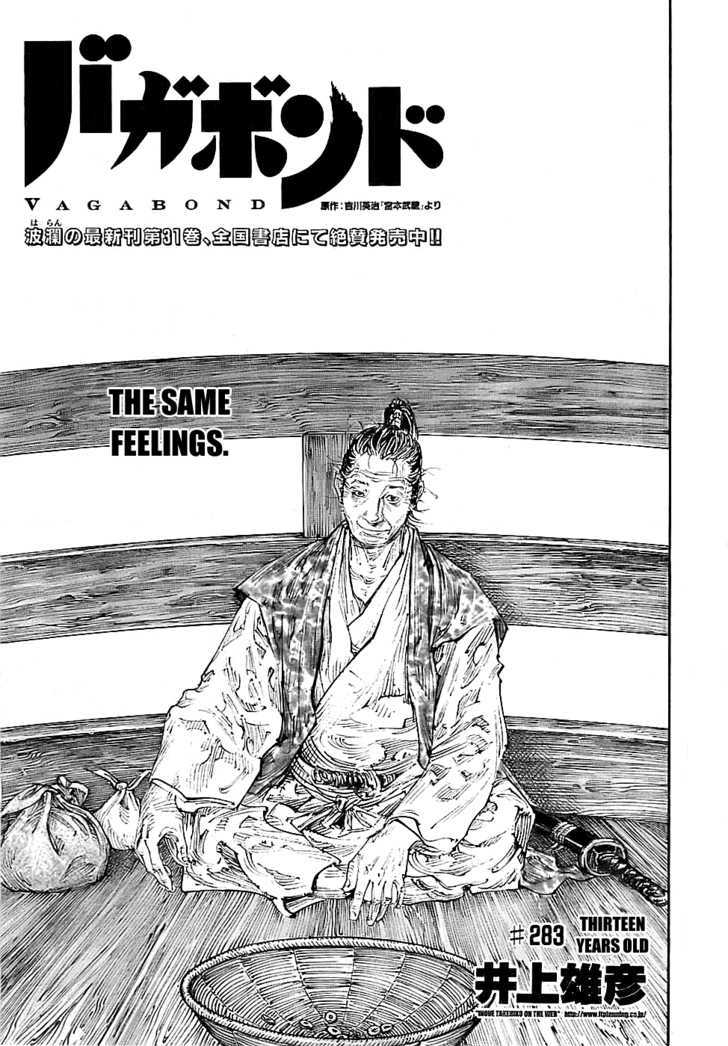 Vagabond - Vol.32 Chapter 283 : Thirteen Years Old