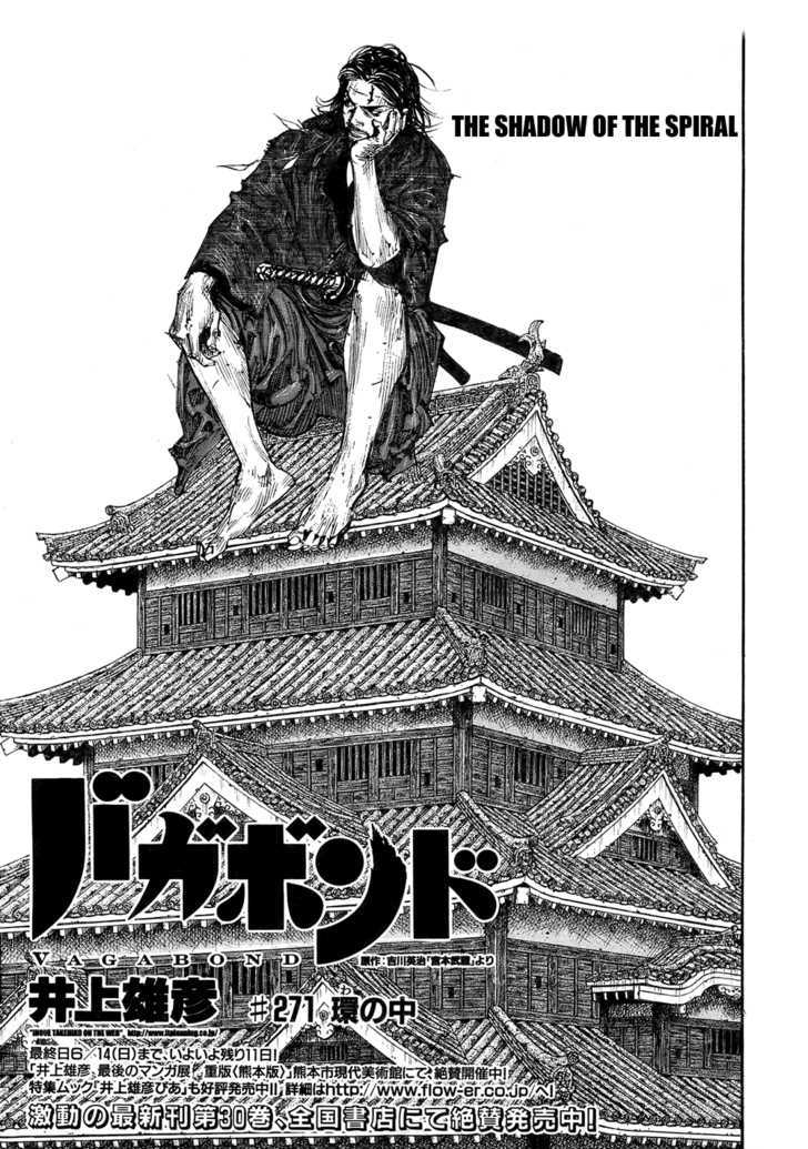 Vagabond - Vol.31 Chapter 271 : Within The Ring