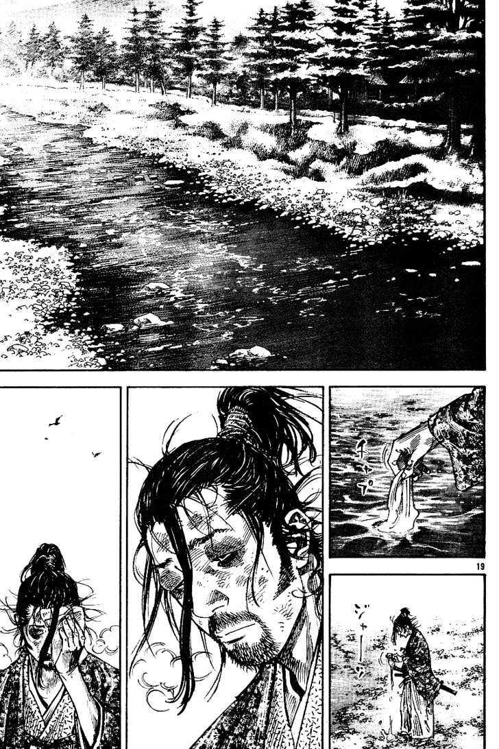 Vagabond - Vol.25 Chapter 222 : Friends