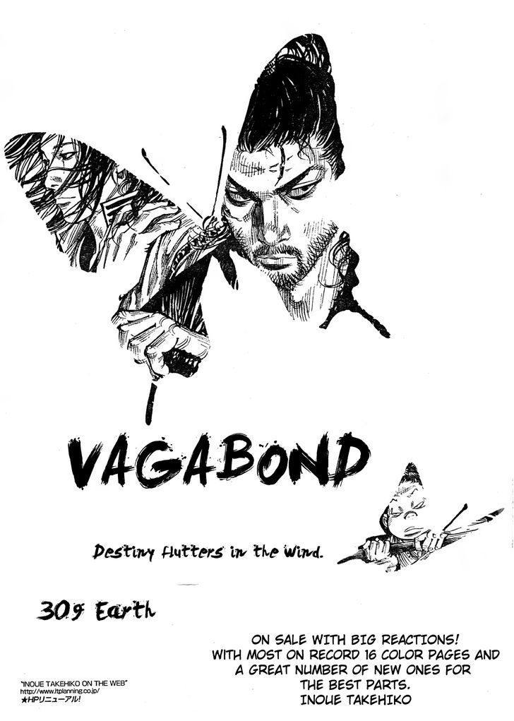 Vagabond - Vol.35 Chapter 309 : Earth