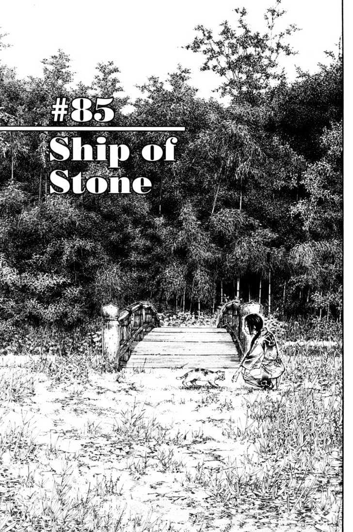 Vagabond - Vol.9 Chapter 85 : Ship Of Stone