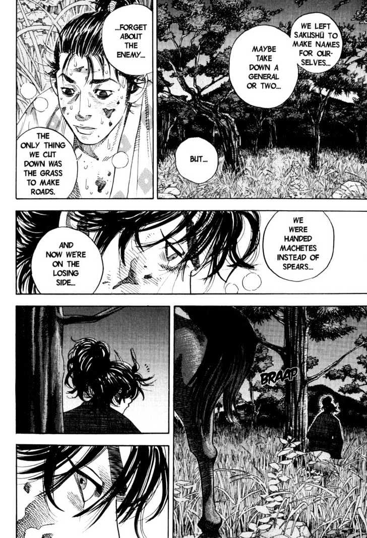 Vagabond - Vol.1 Chapter 1 : Shinmen Takezo