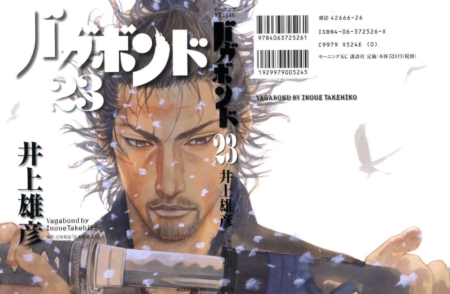 Vagabond - Vol.23 Chapter 198 : Grass, Snow And Blood