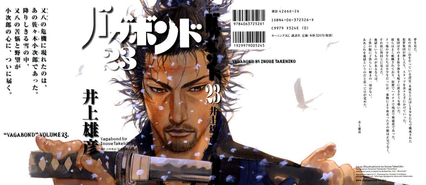 Vagabond - Vol.23 Chapter 198 : Grass, Snow And Blood