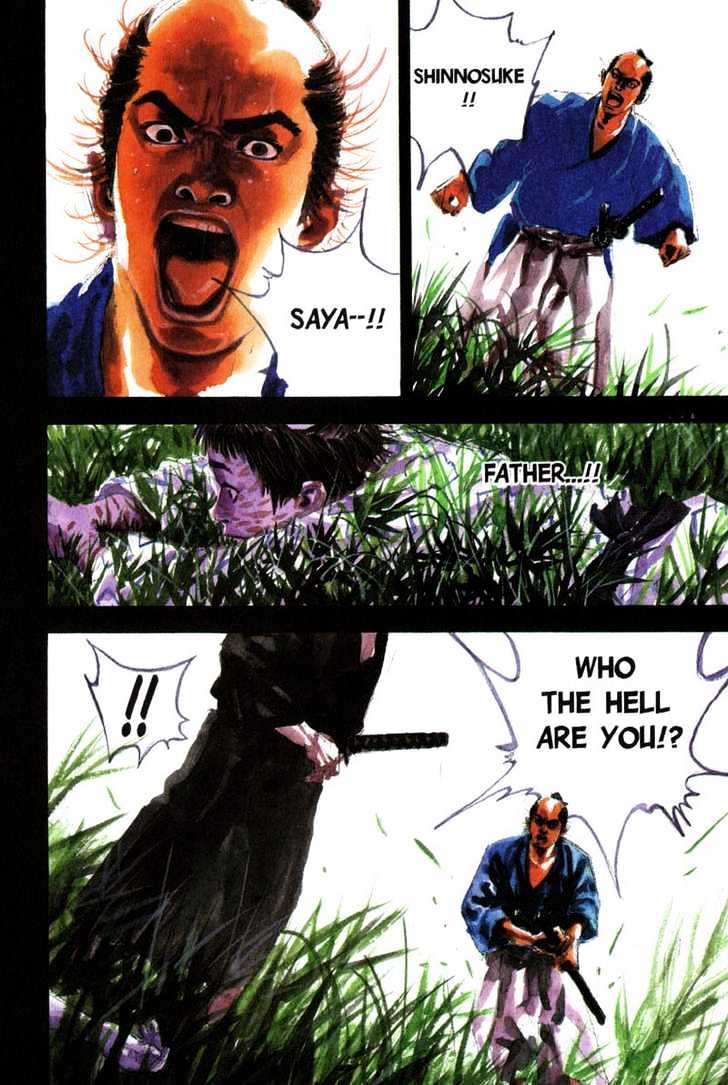 Vagabond - Vol.8 Chapter 73 : Playing In The Sand