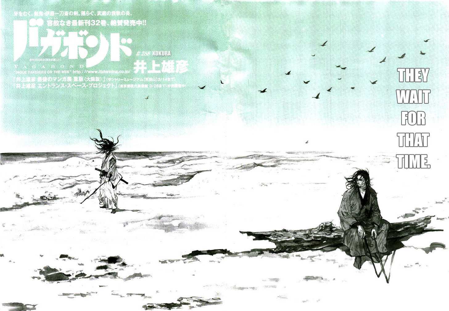 Vagabond - Vol.33 Chapter 288 : Kokura