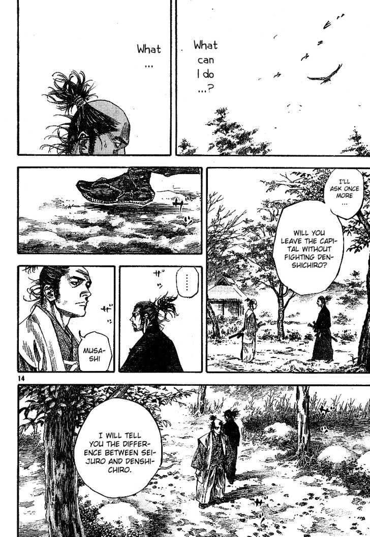 Vagabond - Vol.24 Chapter 213 : Rubbish