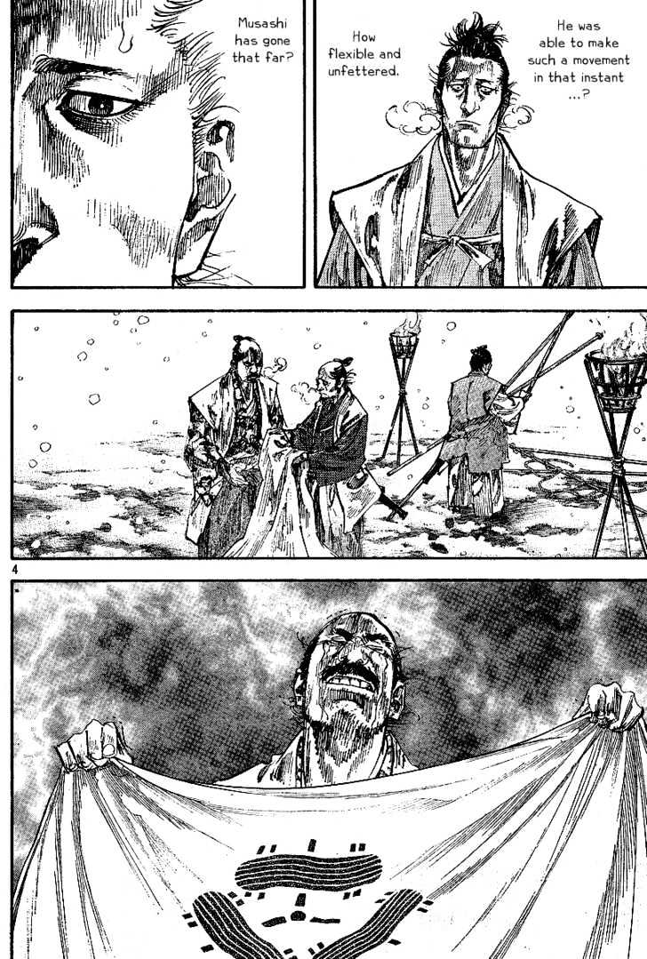 Vagabond - Vol.25 Chapter 219 : Unbreakable Bonds