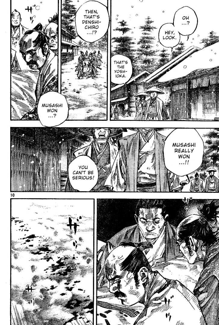 Vagabond - Vol.25 Chapter 219 : Unbreakable Bonds