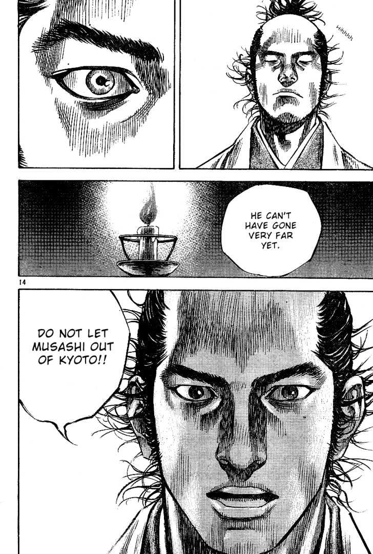 Vagabond - Vol.25 Chapter 219 : Unbreakable Bonds